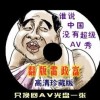 正版49图库二维码